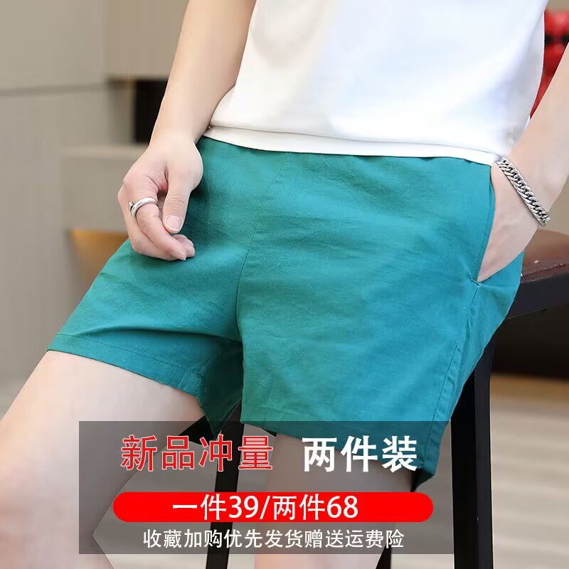 纯棉夏季短裤男宽松运动休闲潮流3三分裤4四分中裤全棉沙滩大裤衩