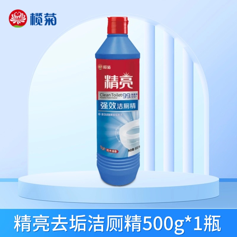 榄菊洁厕灵液洗厕所除臭马桶清洁剂去异味除垢去黄强力去渍净
