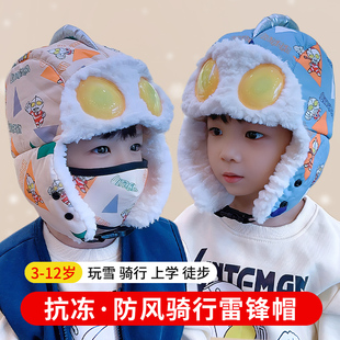 奥特曼儿童发光雷锋帽冬季男孩护耳防寒帽子女加厚加绒保暖棉帽