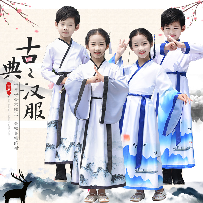 表演服儿童汉服古装国学服装男女童中国风书童三字经弟子规演出服在类目 童装/婴儿装/亲子装, 儿童演出服中 - 来自Buy2taobao.com提供专业的淘宝代购服务