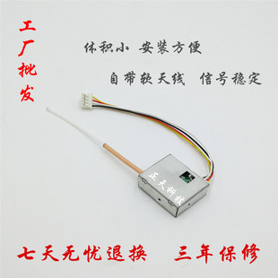 发射模块 无线发射模块 无线收发器 200mw无线发射模块 1.2G