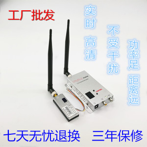 2W航拍传输FPV图传模块吊车监控