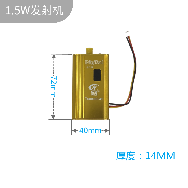 厂价1.5W无线发射接收器 1.2G音视频传输器材 无线视传输监 控