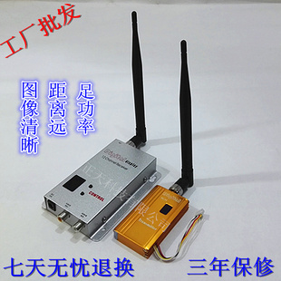 1.5W发射器接收机无人机穿越机航拍航模无线FPV图传1 厂价1.2G