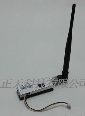 1.2G图传 2W图传发射 无线发射模块 无线图传 吊车监控传输发射器