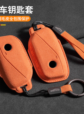 适用宝马5系钥匙套530刀锋X1五系x5三系1系3系320li高级x2 x3橙色
