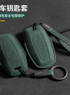 适用长城哈弗h6钥匙套C50h2s壳m6大狗赤兔f7h4h8h9初恋翻毛皮三色