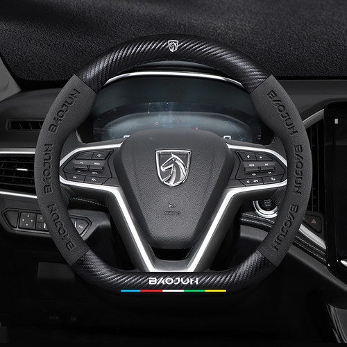 宝骏方向盘套730510560310