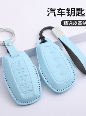 适用长城哈弗h6钥匙套h2s壳m6二代大狗f7h9赤兔h6猛龙神兽女蓝色