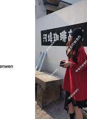 【WEN】复古信号 2026春季新款百搭宽松显瘦休闲T恤上衣 YS1207