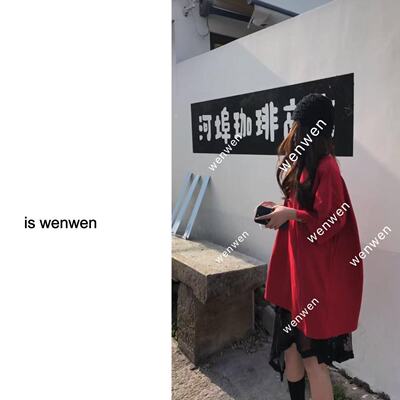 WEN复古信号百搭宽松显瘦T恤