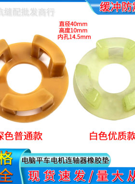 垫圈减震垫连体款缓冲垫耐用
