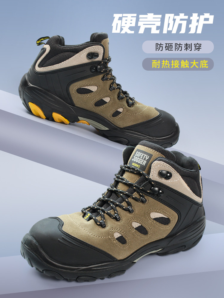 劳保鞋男士防砸防刺防静电耐磨中帮耐磨安全鞋工地进口品牌工作鞋