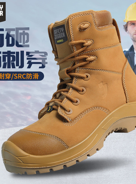 安全鞋男秋冬高帮防砸防刺防静电橡胶耐磨劳保鞋safetyjoggers