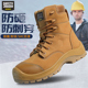 安全鞋 鞍琸宜 男春夏高筒防砸防刺防静电橡胶防滑防踢耐磨劳保鞋