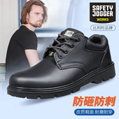 工地安全鞋 牛皮进口品牌舒适工作鞋 男防砸防刺穿电工绝缘鞋 劳保鞋