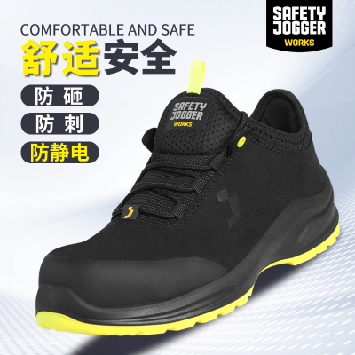 ESD防静电防砸防刺透气轻便夏季