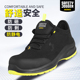 安全鞋 秋冬男透气耐磨轻便防砸防刺SAFETYJOGGERS ESD防静电劳保鞋