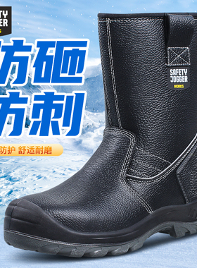 劳保靴男女款春秋工地钢包头防砸防刺穿防静电高帮安全鞋高筒靴女