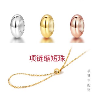 925纯银项链改缩短长度调节扣手链定位珠神内置胶珠固定diy配件器