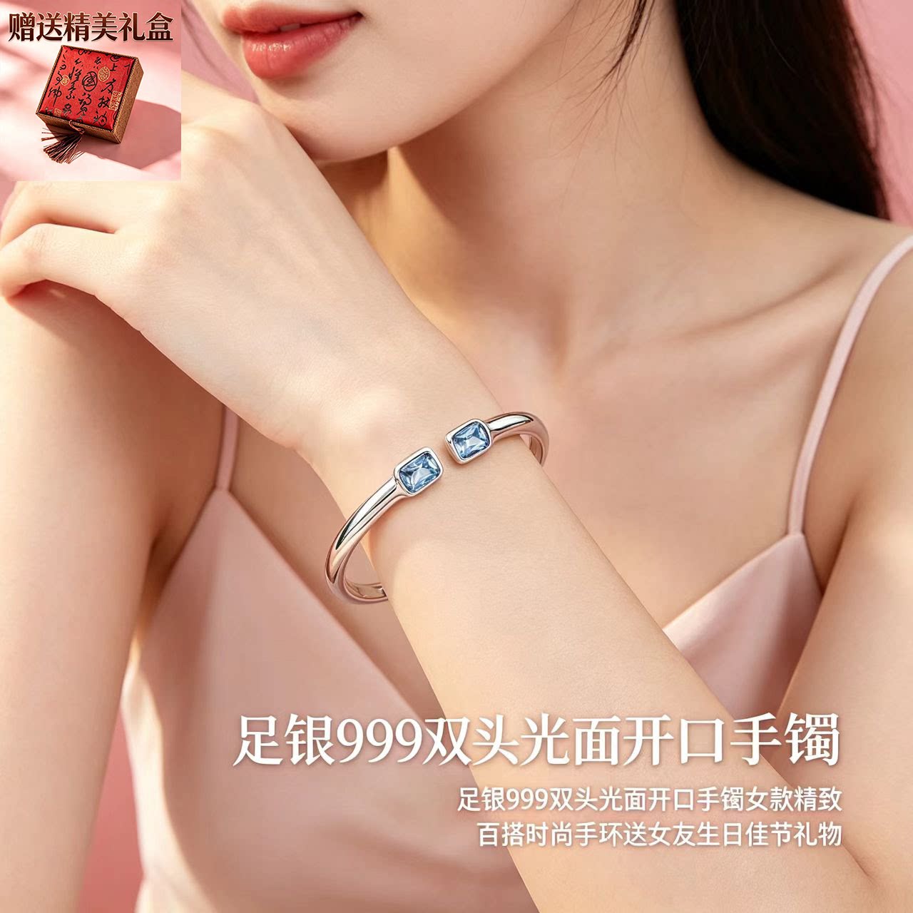 足银999双头光面开口手镯女款