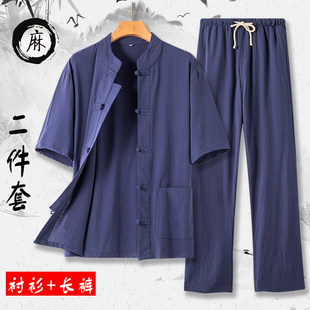 中医大师男女款夏季棉麻上衣唐装衬衫中国风女中式工作服logo定制
