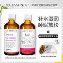 ESSENCE澳洲ie精油品质身体按摩油套装 全身spa护肤刮痧推背油