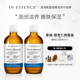 INESSENCE澳洲ie精油甜杏仁油基础油面部护肤身体按摩婴儿油2瓶装
