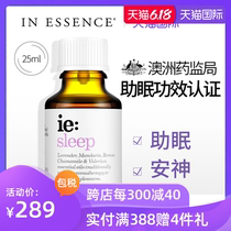 In essence Australian ie essential oil for sleep and tranquilization pure essential oil Lavender deep sleep aromatherapy to improve insomnia