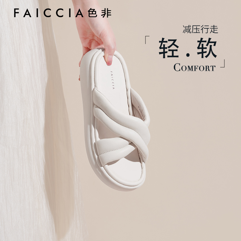 [熔岩奶酪]色非真皮拖鞋女夏外穿2024一字拖厚底增高软底舒适凉拖