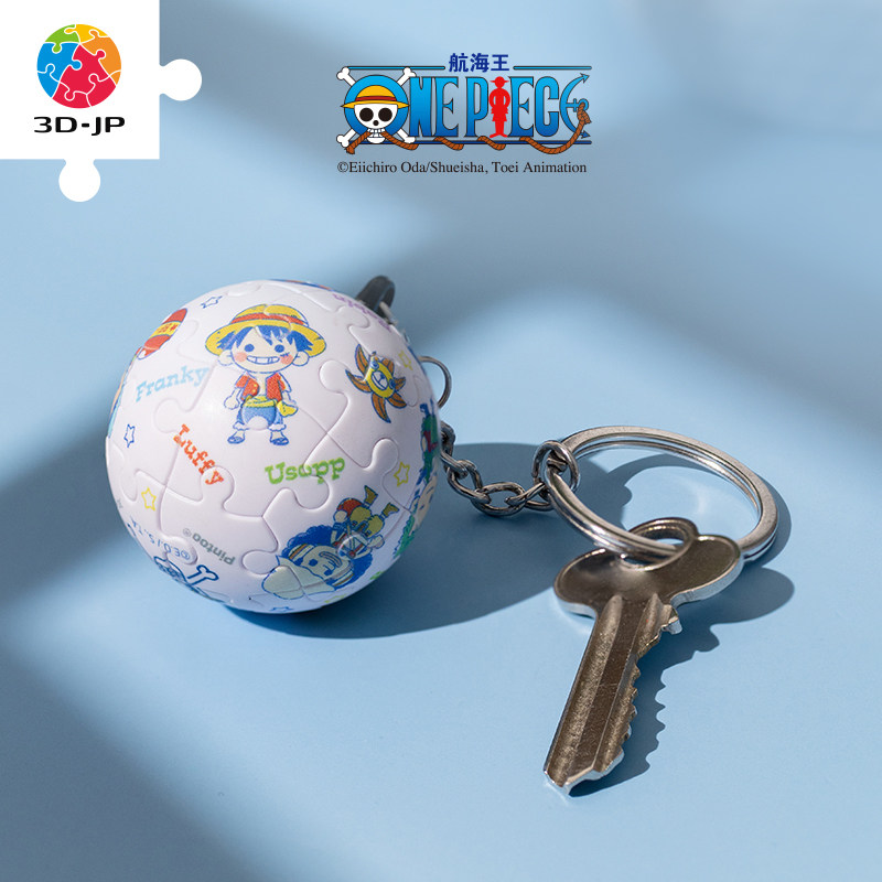 3d-jp航海王系列海贼王人物24片立体球形钥匙扣拼图背包挂件a3555