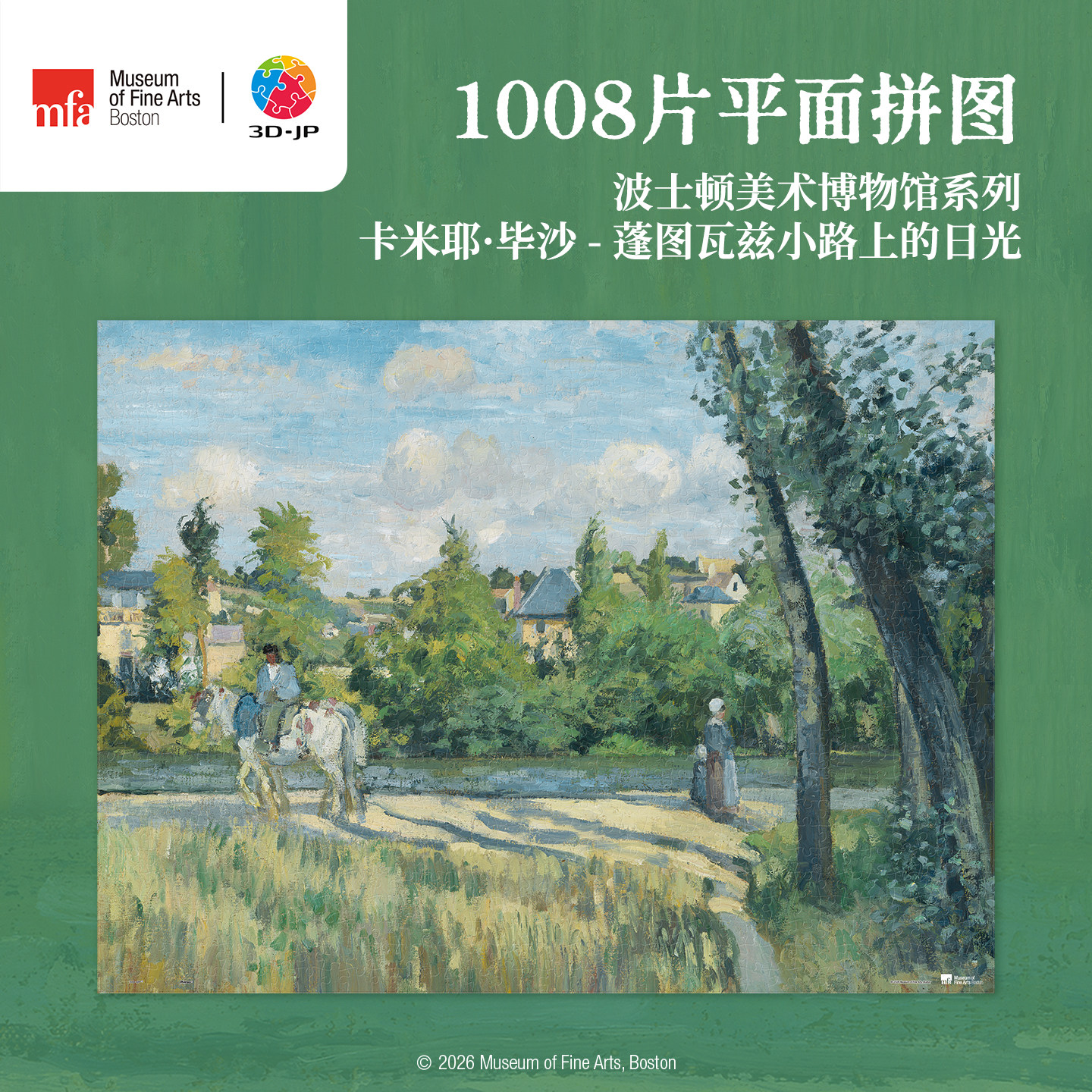 3D-JP平面塑料拼图艺术名画高级感治愈系1008片客厅玄关装饰U1166