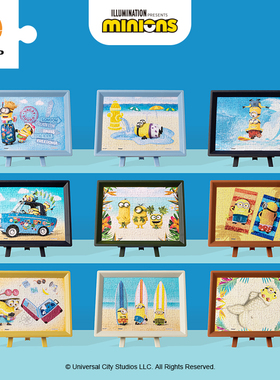 3D-JP小黄人夏日海岛系列80片迷你拼图桌面摆件盲盒1个Q1069