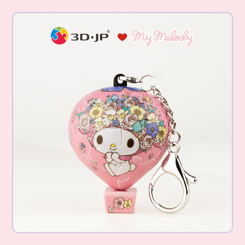 3djp热气球造型钥匙扣拼图