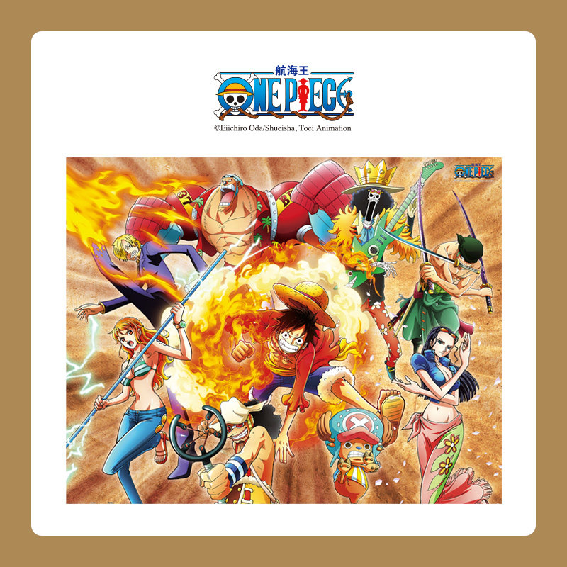 3d-jp航海王系列海贼王潮玩平面拼图2000片卡通动漫大绝招h2729