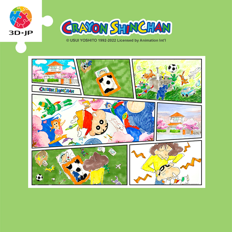 3d-jp蜡笔小新系列1200片平面拼图动漫人物都是玩具惹的祸h2834