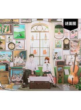 3D-JP高难度解谜塑料拼图2000片新婚创意礼物 麦伢白头偕老H2389