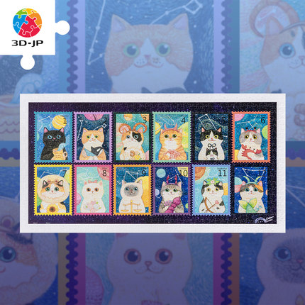 3D-JP高难度塑料拼图800片成人减压潮玩棉花狮喵的星座邮册H3044