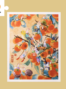 3D-JP添添兔崽崽系列插画塑料拼图1200片客厅古风装饰画成人解压