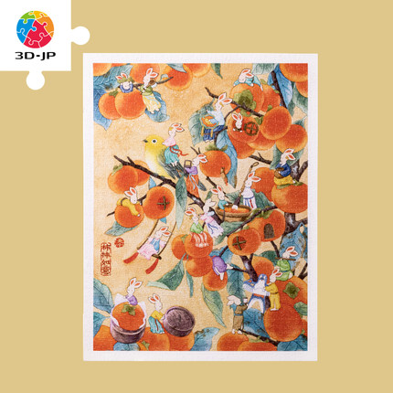 3D-JP添添兔崽崽系列插画塑料拼图1200片客厅古风装饰画成人解压