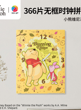 3D-JP迪士尼系列小熊维尼挂墙无框时钟拼图366片好蜜时节HK1031