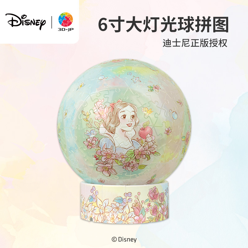 3djp触控6英寸灯光拼图236片