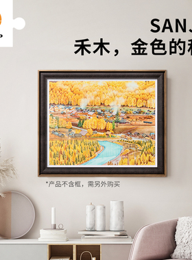 3D-JP高难度成人平面塑胶拼图2000片减压玩具禾木，金色的秋H3535