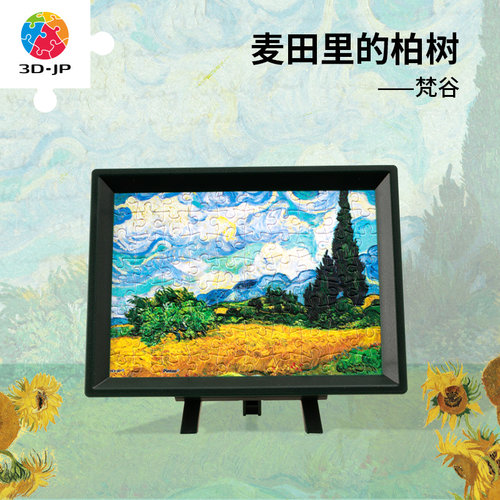 3D-JP艺术名画系列迷你拼图80片