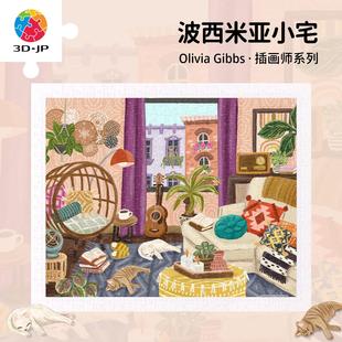 JP波西米亚风插画塑料拼图500片成人治愈解压居家装 饰画H3648