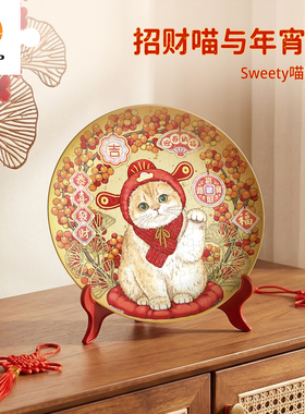 3D-JP新年招财猫盘子拼图墙壁装饰挂盘电视柜摆件解压玩具PL1035