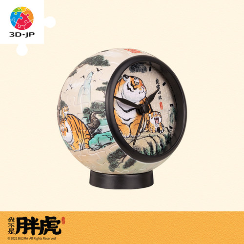 3djp胖虎系列立体桌面时钟拼图