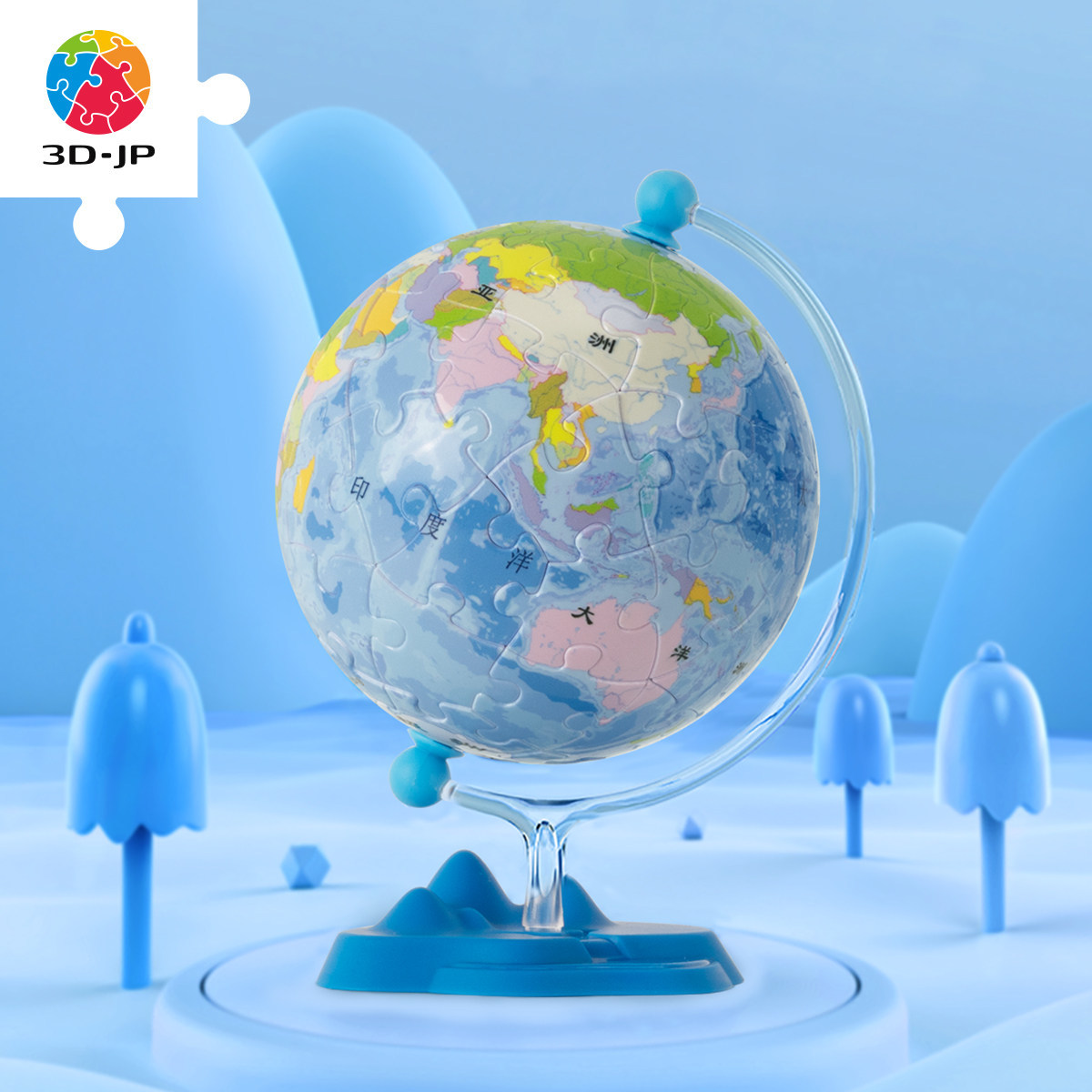 3djp立体3英寸地球仪拼图60片