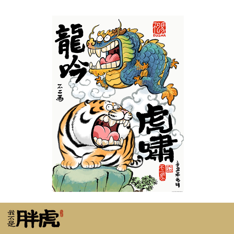 3D-JP 风景名画平面拼图减压解闷益智塑胶玩具直播秒杀专享