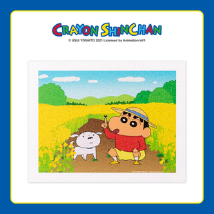 JP蜡笔小新系列300片塑料拼图儿童益智6岁以上花田探险H2689